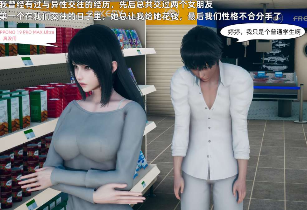 3D漫画-美母的勾引(178P,72M)