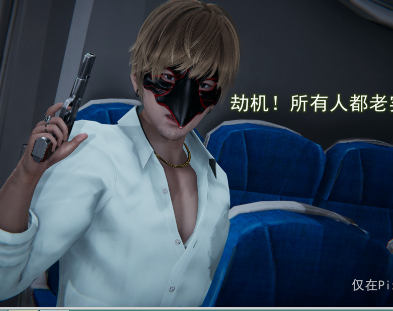 【自打包】3D漫画-淫慾航班(368P,284M)