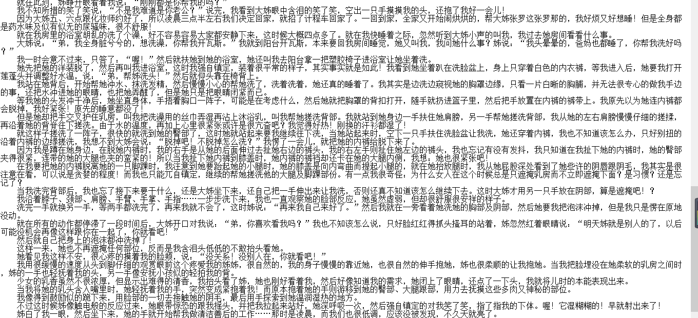 小说贴-TONY作品集(7本)