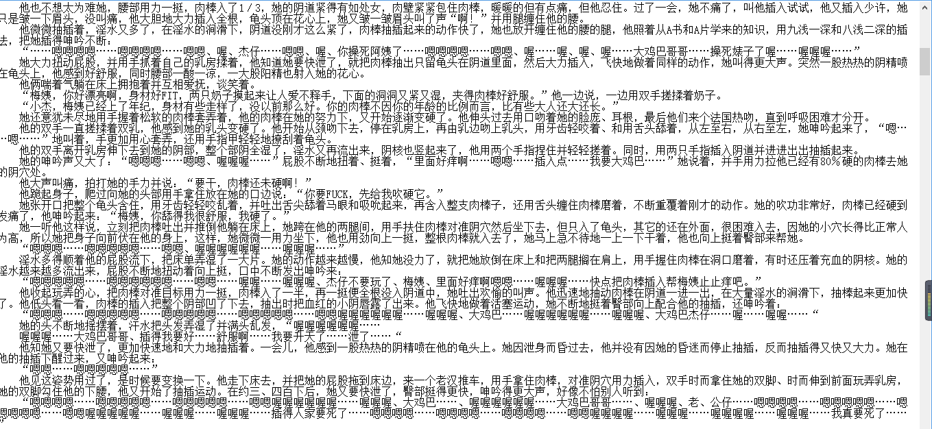 小说贴-造梦人作品合集（5本）