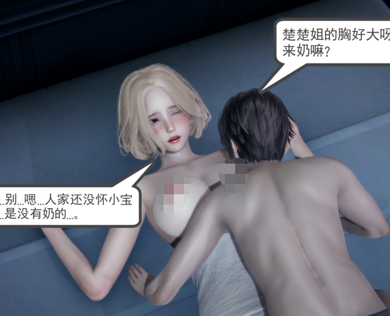 3D漫画-天使女神的淫墮哀歌 1(351P,226M)