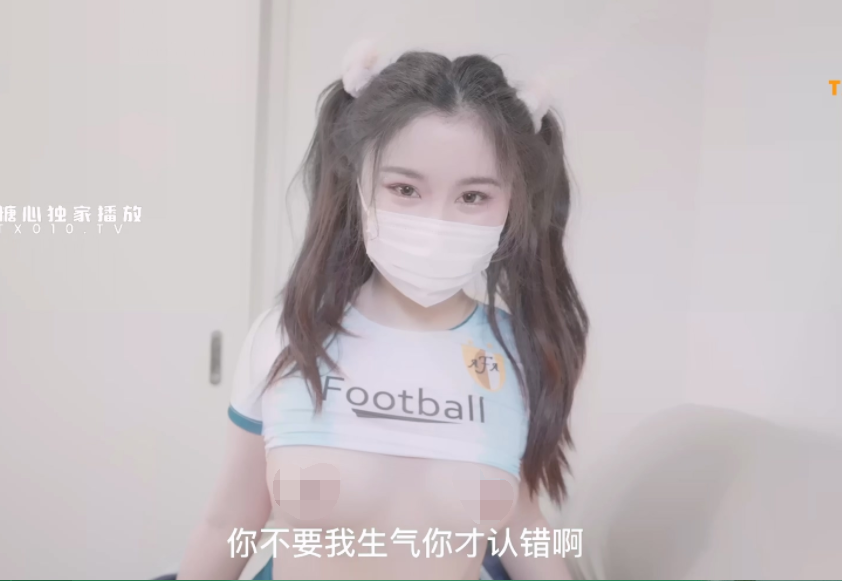 【自打包】onlyfans超人气白虎up-娜娜-阿根廷足球宝贝（1V,2.47G）