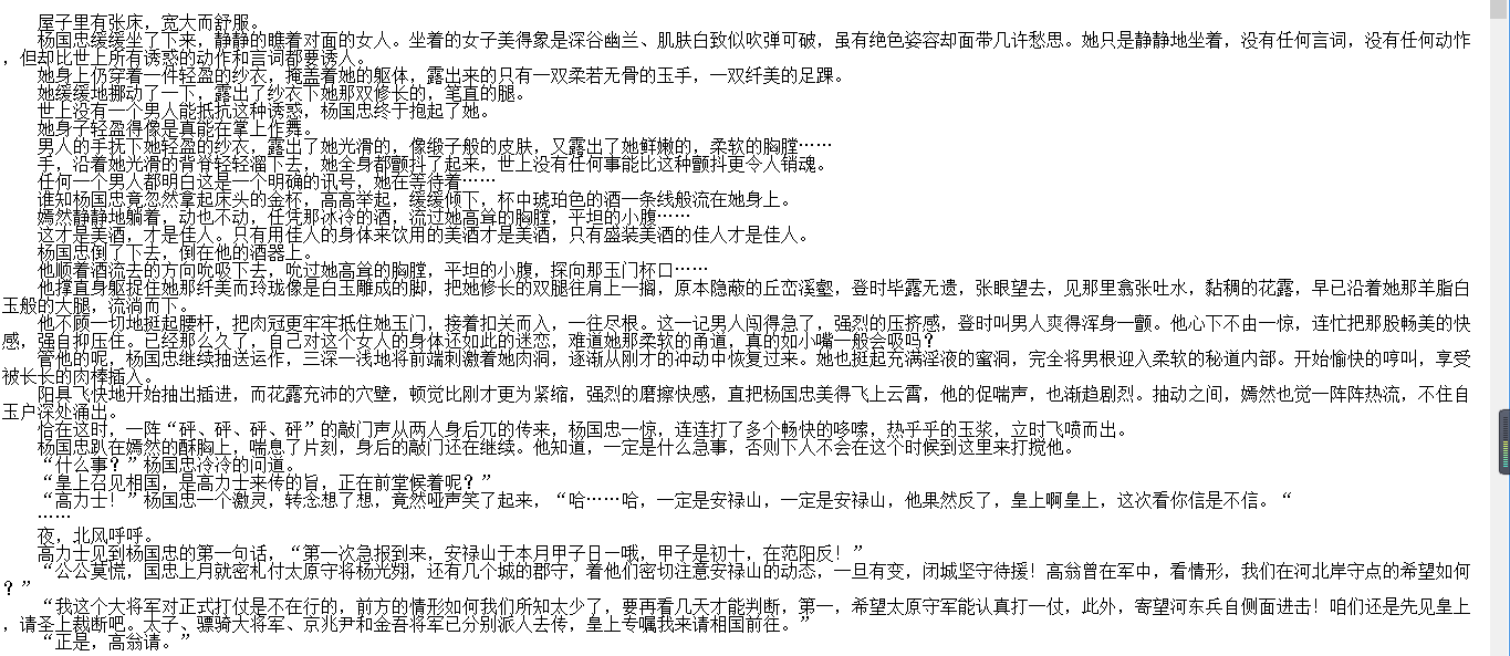 小说贴-独孤难作品合集(5本)