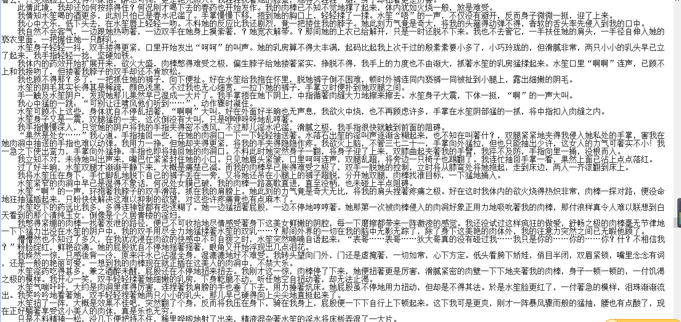 【自打包】小说贴-rking作品合集（6本）