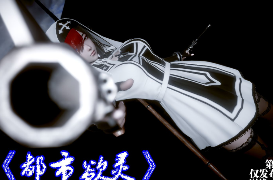 【自打包】3D漫画-都市慾靈 1-3(585P,131M)