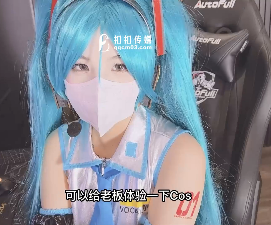 【自打包】91萌妹子-小敏儿-初音未来(1V,545M)