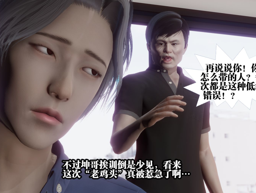 【自打包】3D漫画-都市慾靈 1-3(585P,131M)