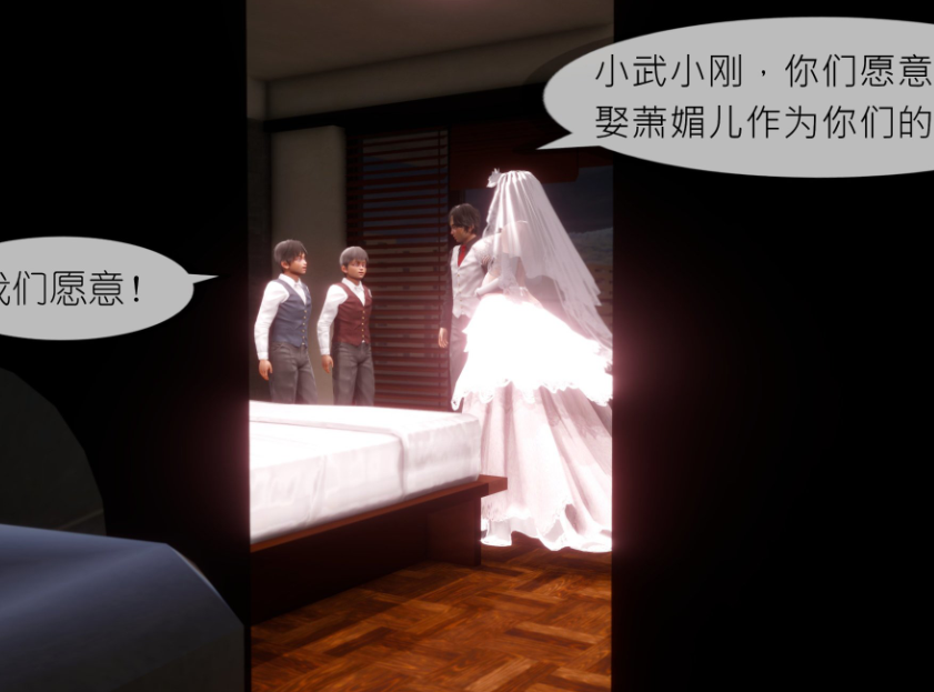 【自打包】3D漫画丰乳肥臀的淫亂媽媽 8完结（368P,113M）