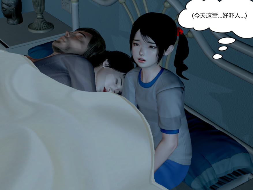 【自打包】3D漫画-烈火鳳凰 驚鴻凌雲第一章-第二章3（904P,587M）