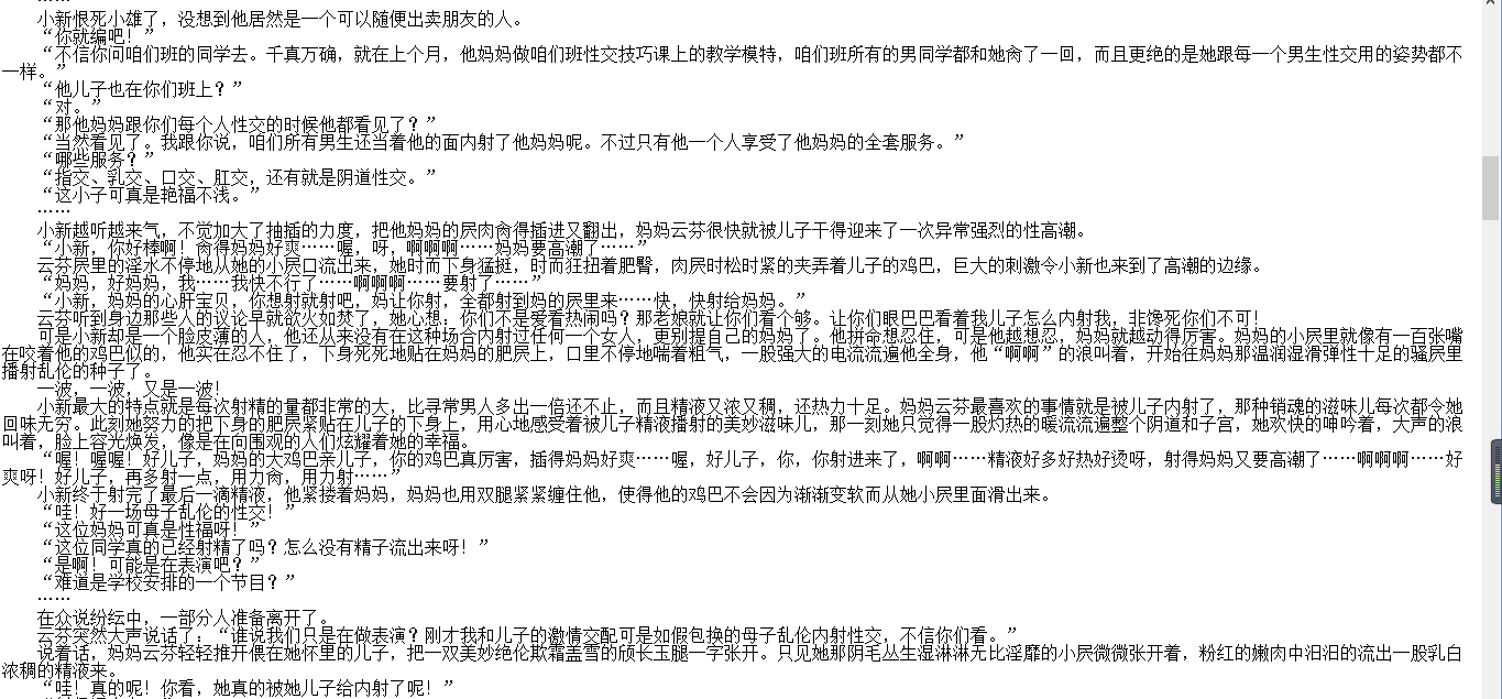 小说贴-【主治大夫（zzdf0121）】作品合集（15本）