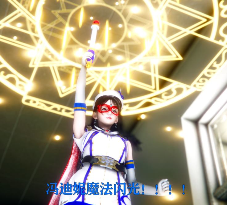 3D漫画-美少女假面馮迪妮1-3+外传（1446P,374M）