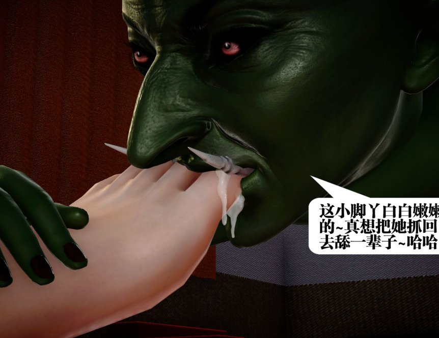 【自打包】3D漫画-都市慾靈 1-3(585P,131M)