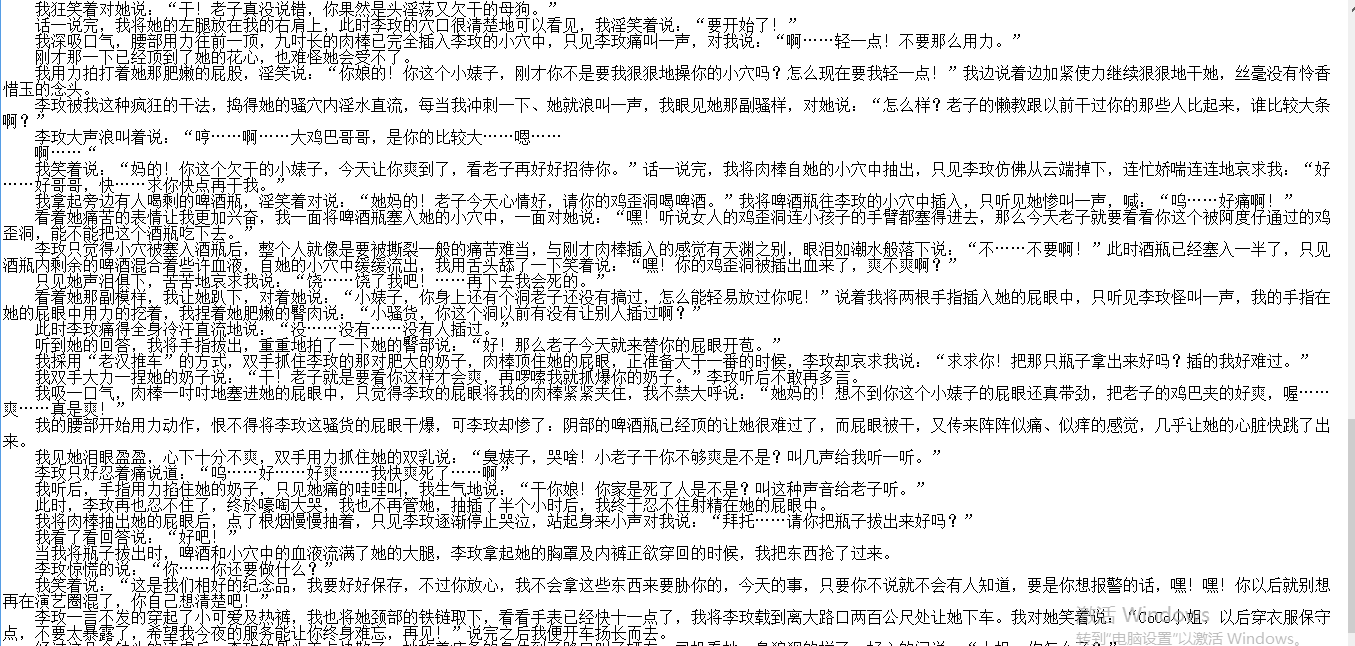 小说贴-夜风作品合集(4本)