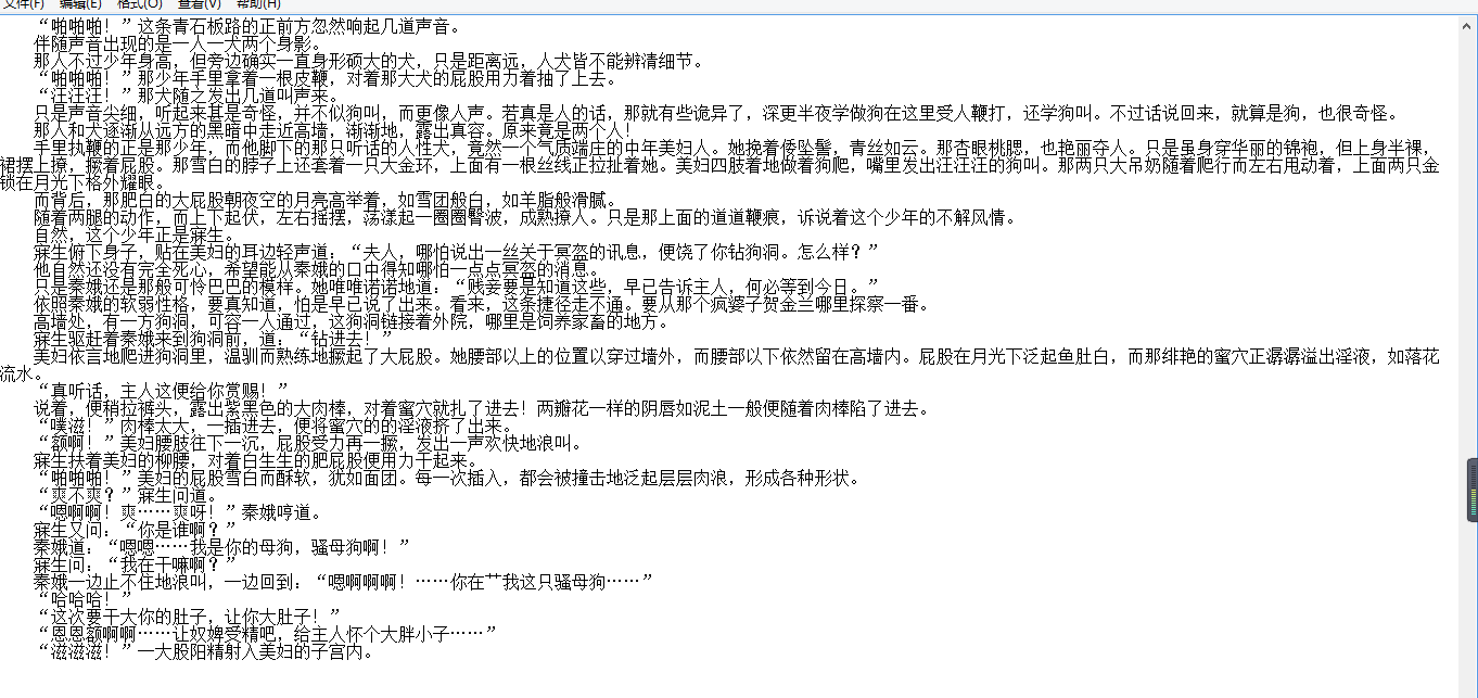 【落雁长歌(驯妃筵图卷)】【更新“卷四”至3章】