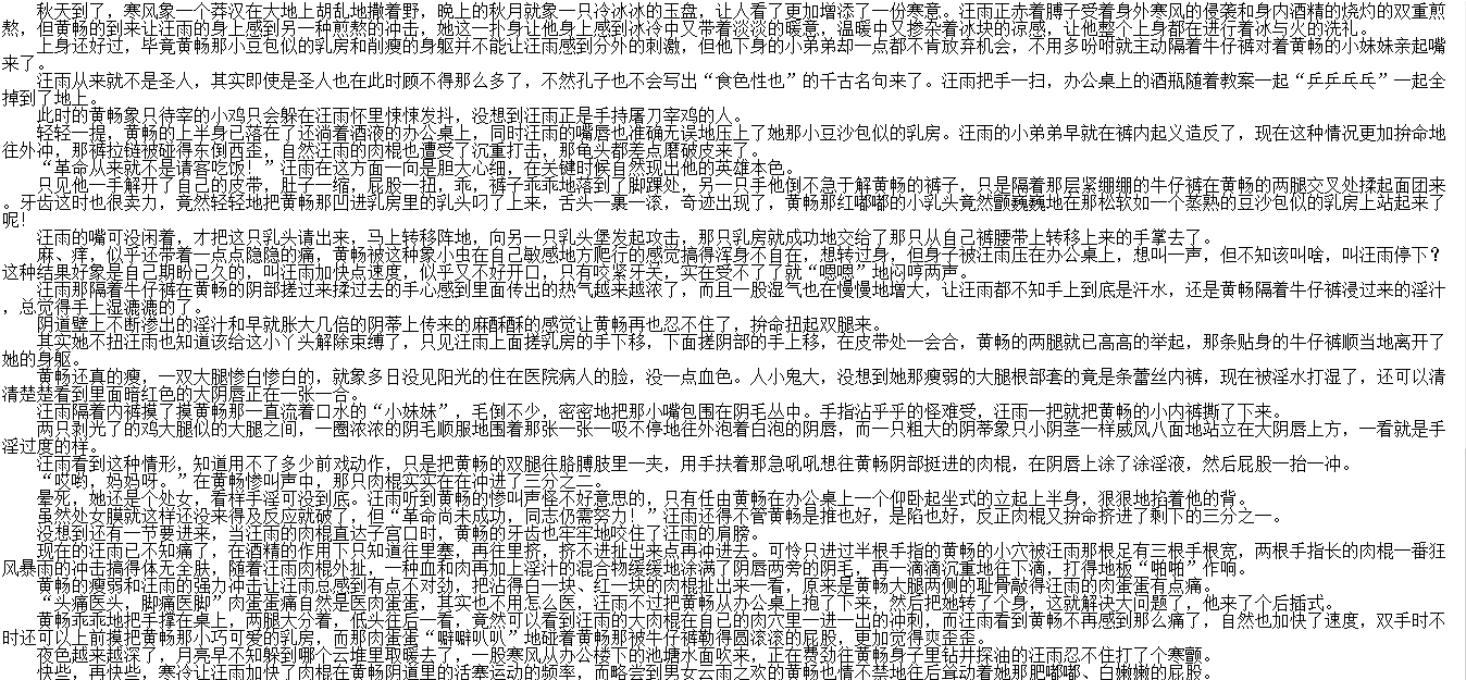 【自打包】小说贴-《大老爷作品合集》(6本)