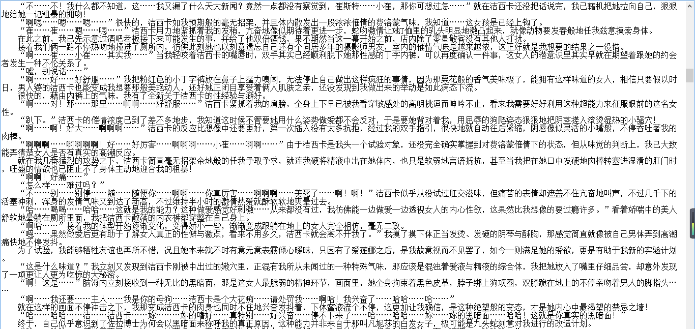 小说贴-【白纸（canykuo）】作品合集（24本）