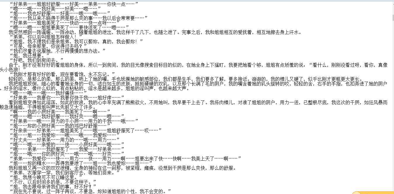 【自打包】小说贴-凡夫作品合集（6本）