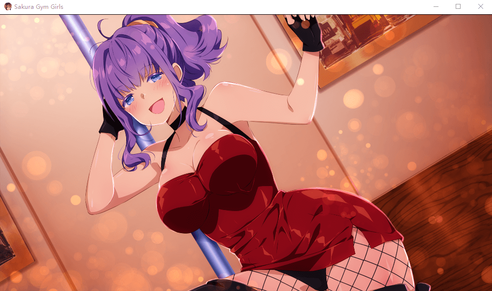 【SLG】樱花健身女孩 汉化硬盘版