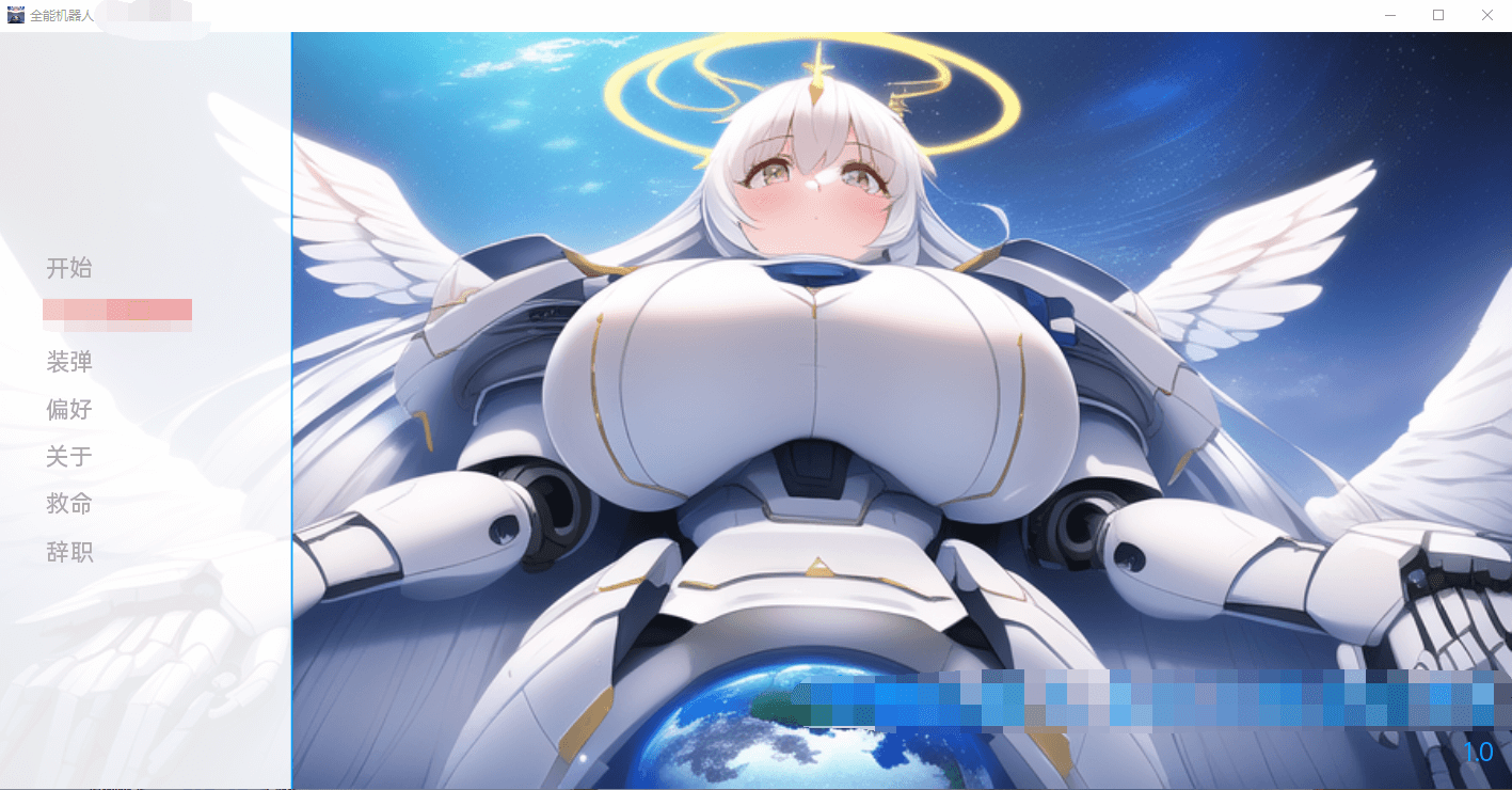【日系SLG/视觉小说/2D】全能机器人 Omni Gynoid v1.0 汉化版