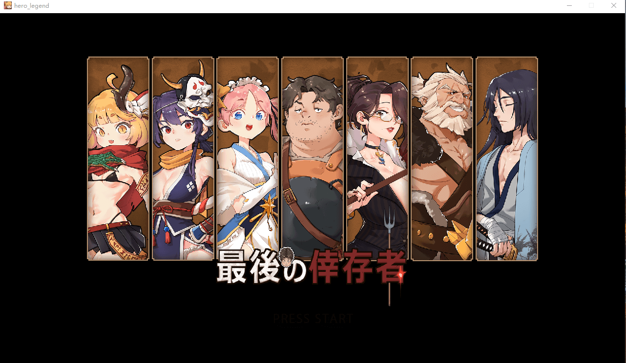 【ARPG官中动态】最後的倖存者 v1.27 更新