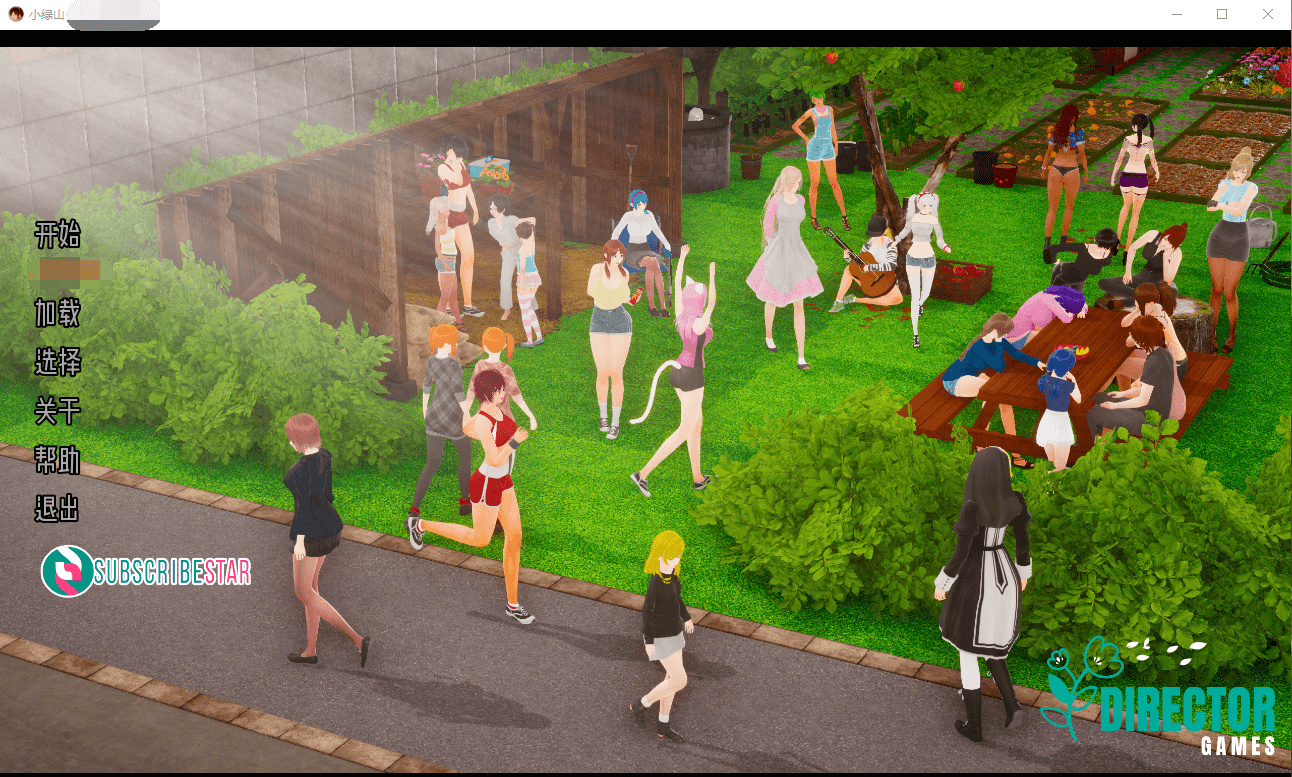 【日系SLG汉化动态】小绿山 Little Green Hill v0.2b