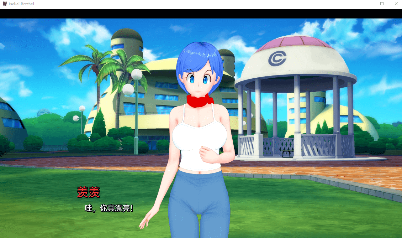 【沙盒SLG动态】伊势海妓院v0.1 汉化版