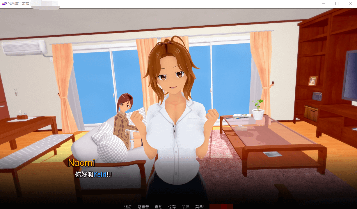 【沙盒SLG动态】我的第二家庭 My Second Family v0.16.0 汉化版