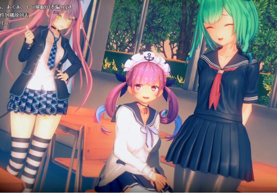 [3D动画]akira_brave777/鲁沙， 阿库亚， 托瓦催眠 01[1003.76MB/度盘]