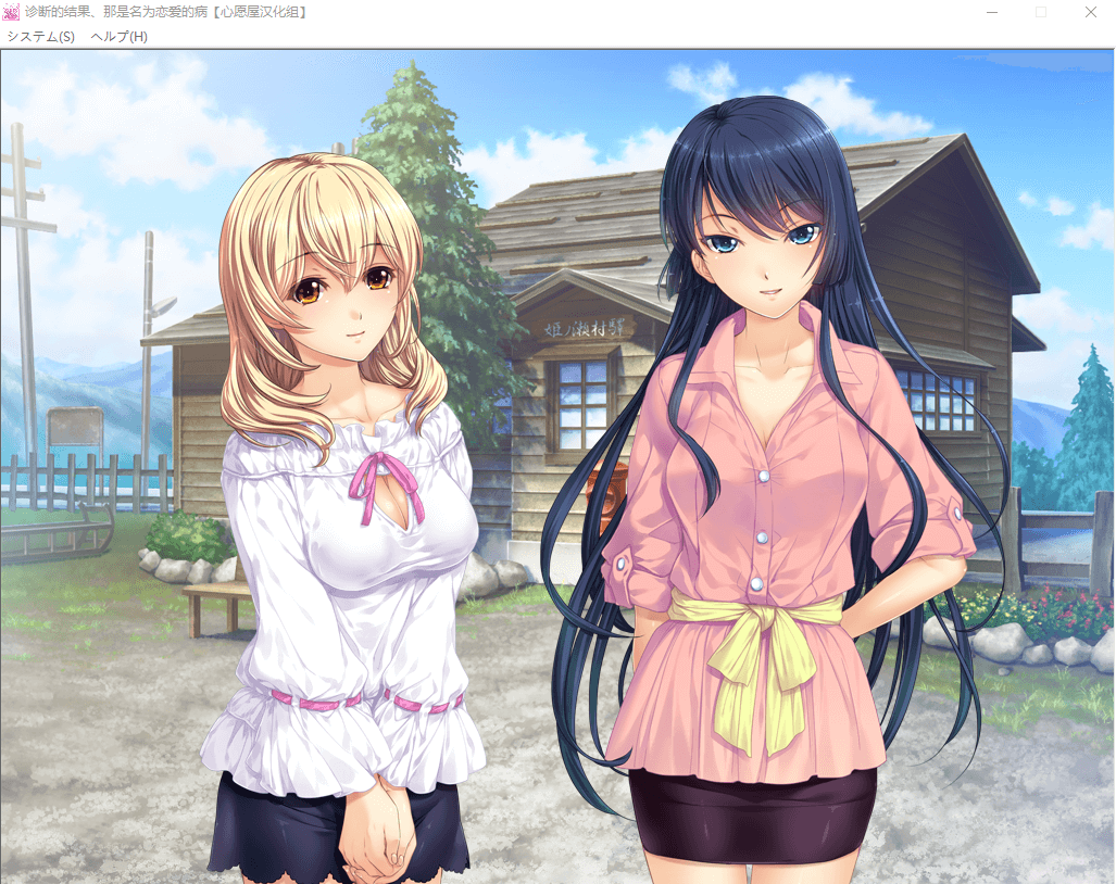 【ADV】姐系拔作精翻全CV诊断的结果、那是名为恋爱的病