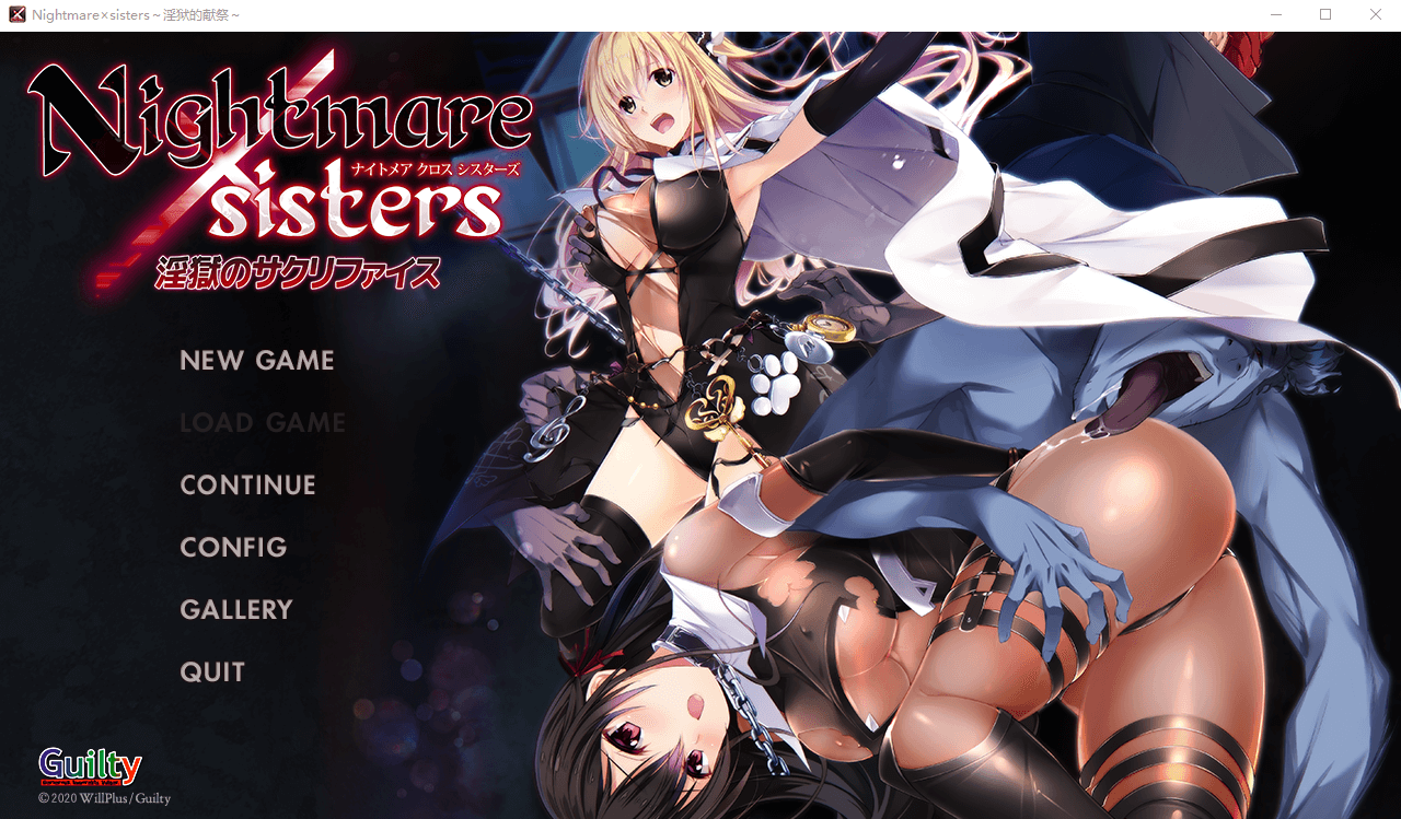 【日系ADV动态】(黑丝修女)淫狱的献祭Nightmare×Sisters官中步兵版