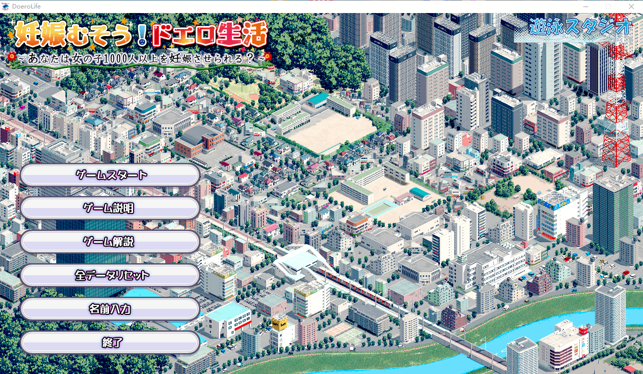 【SLG新作动画】千人怀孕,一千个女孩!