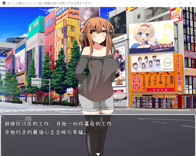 【RPG】ntr奇谭两部