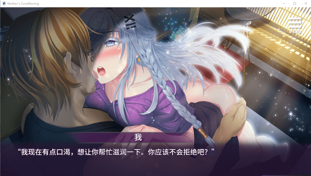 【日系SLGNTR】母娘调教 自带全CG V1.35 STEAM官中步兵版 新作