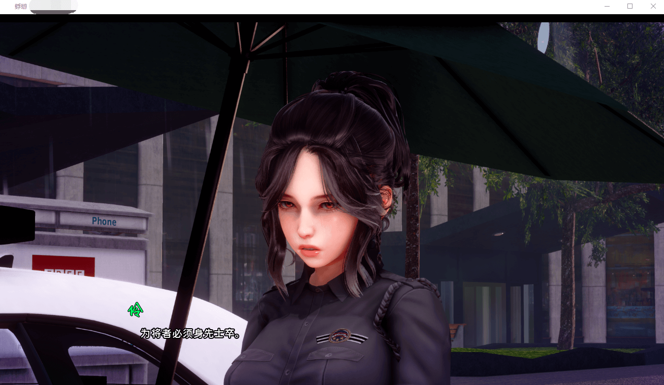 【极品建模SLG中文动态】蜉蝣v0.1