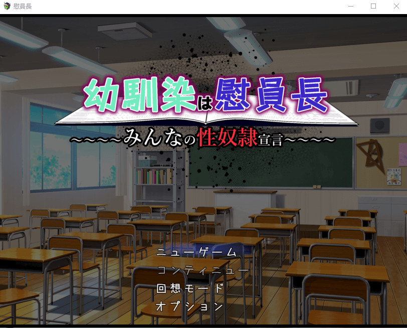 【RPG】ntr奇谭两部