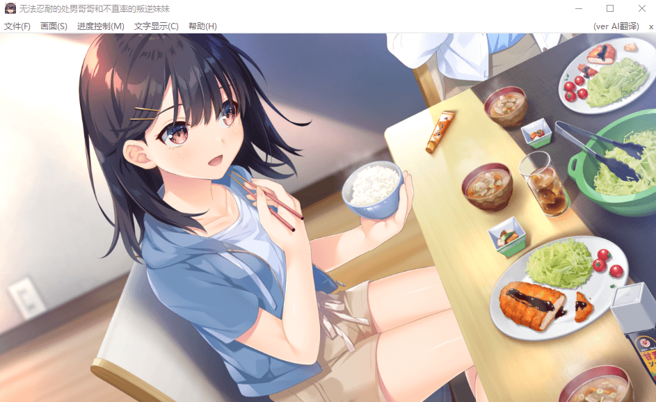 【爆款RPG动态】童貞兄妹:无法忍耐的初男哥哥和不直率叛逆妹妹