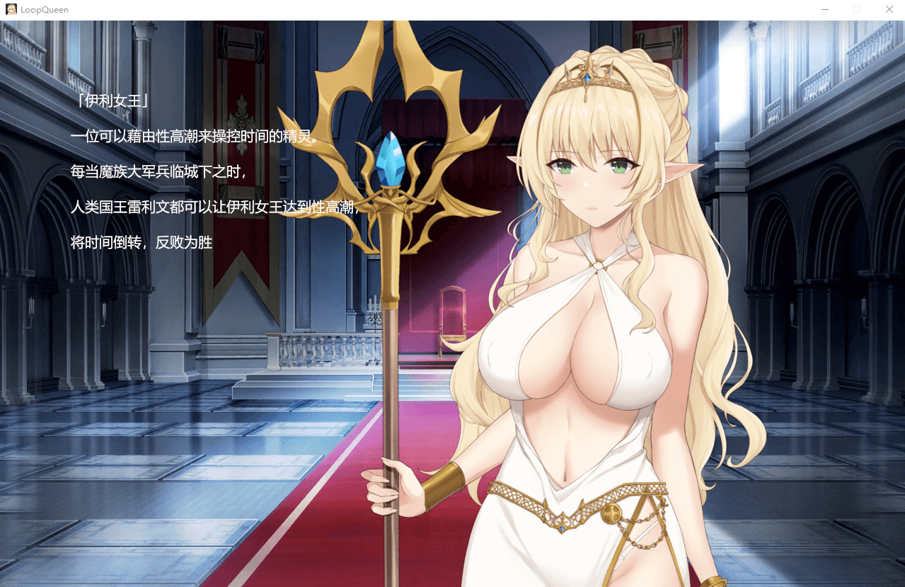 【地牢SLG动态】地牢脱出3:轮回女王 官方中文步兵Demo版