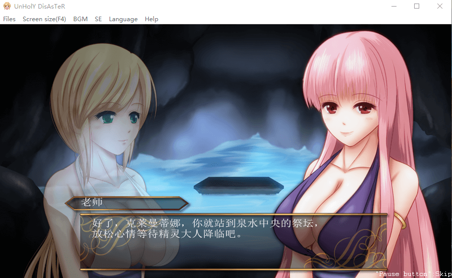 【ACT动态】 女版恶魔城 V1.20 官中