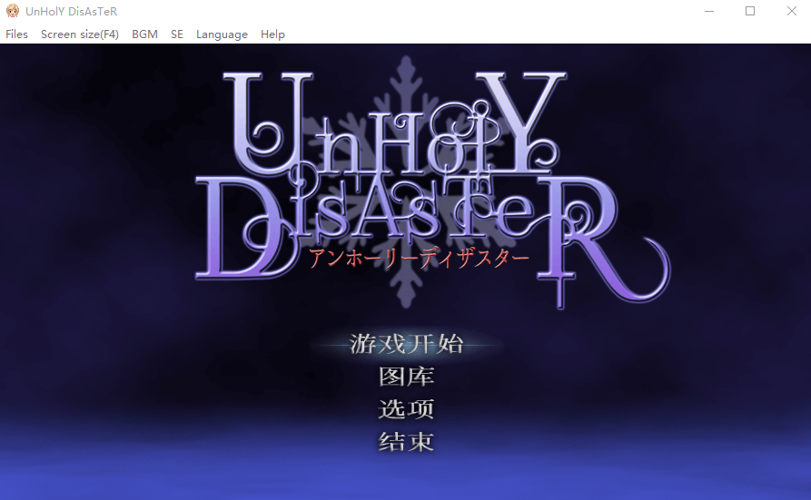 【ACT动态】 女版恶魔城 V1.20 官中