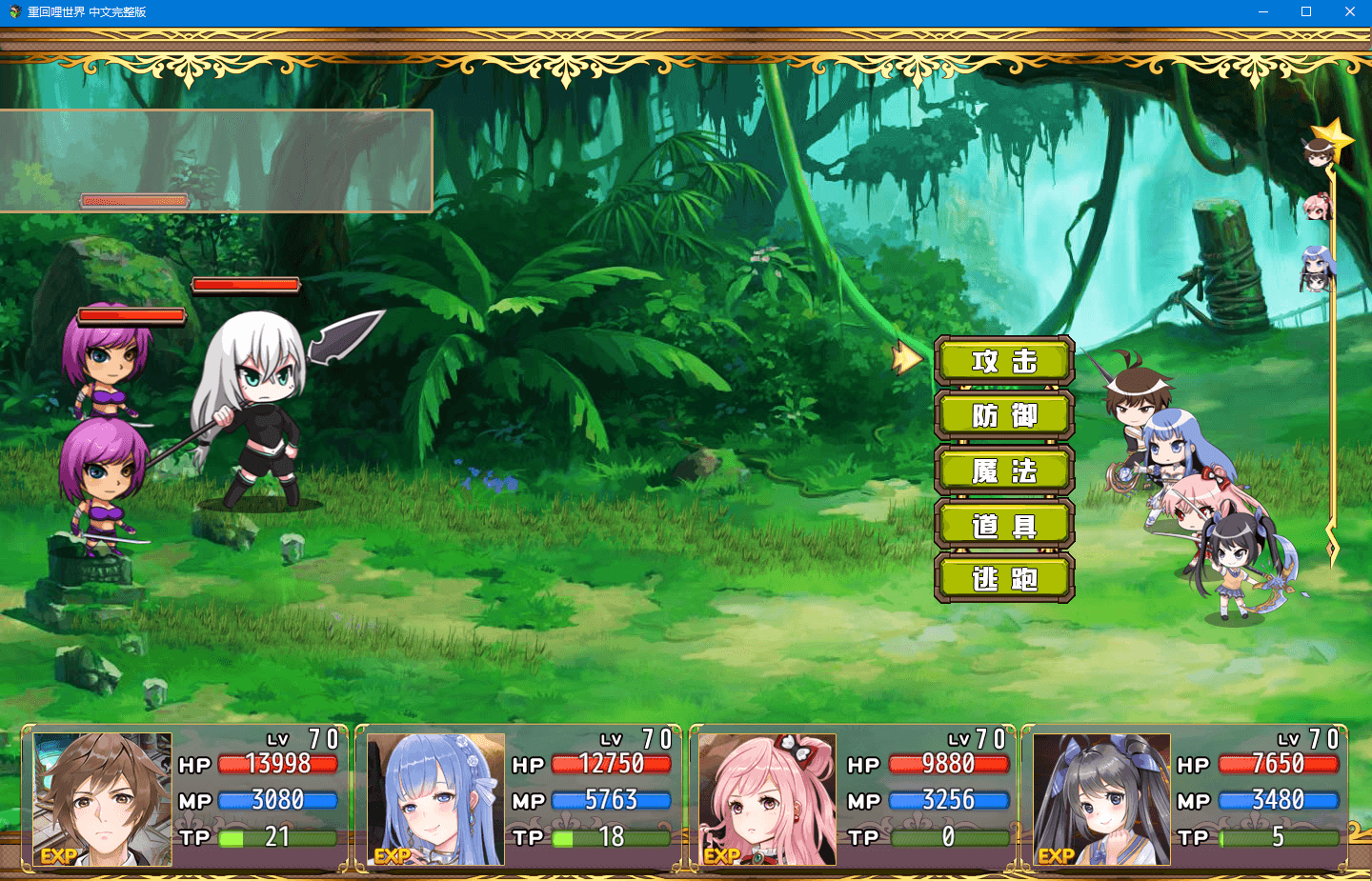 【大型RPG/新作/高自由度】重回哩世界 官中步兵版+中文DLC