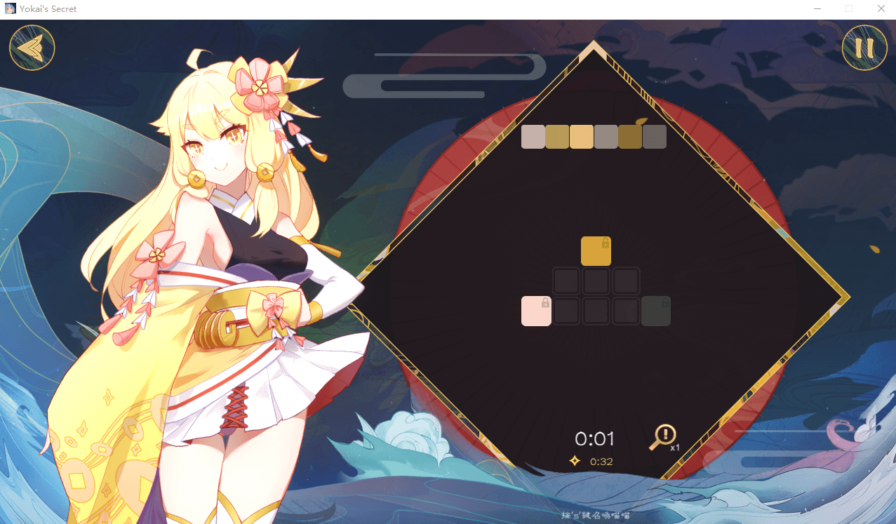 【和风SLG全动态】妖语~V3.0「滿開」STEAM官中步兵