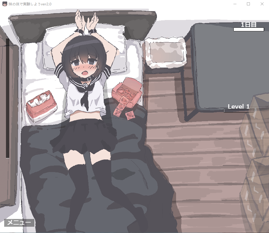 【SLG】[ティッシュはこ] 纸巾盒官方中文版合集 8部