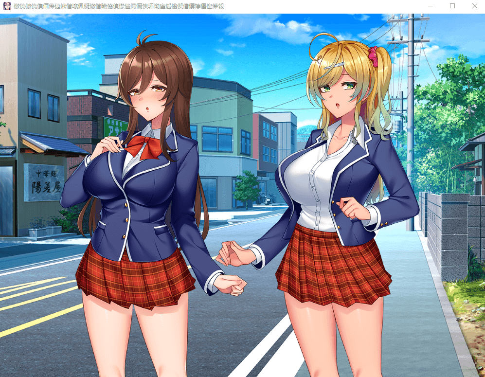 【ADV】本该很受欢迎的我却被NTR了 汉化版