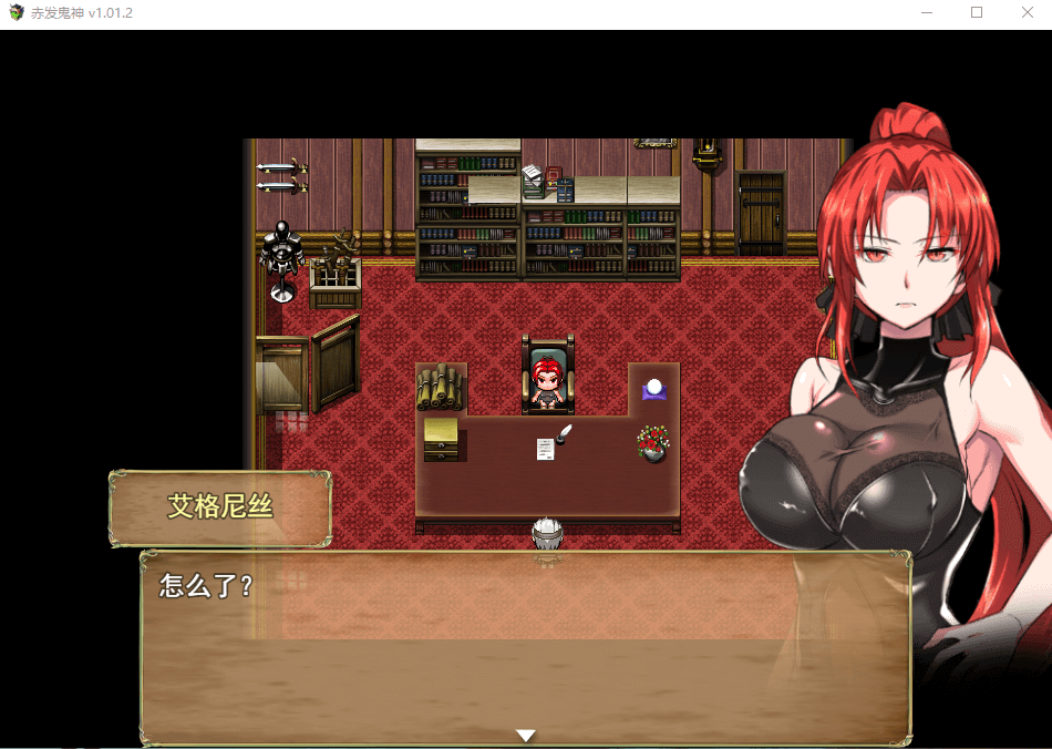 【RPG】赤发鬼神 V1.01.2 STEAM官方中文版+DLC