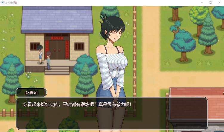 【模拟经营SLG更新】乡村狂想曲 V1.4.201 STEAM官方中文版+DLC