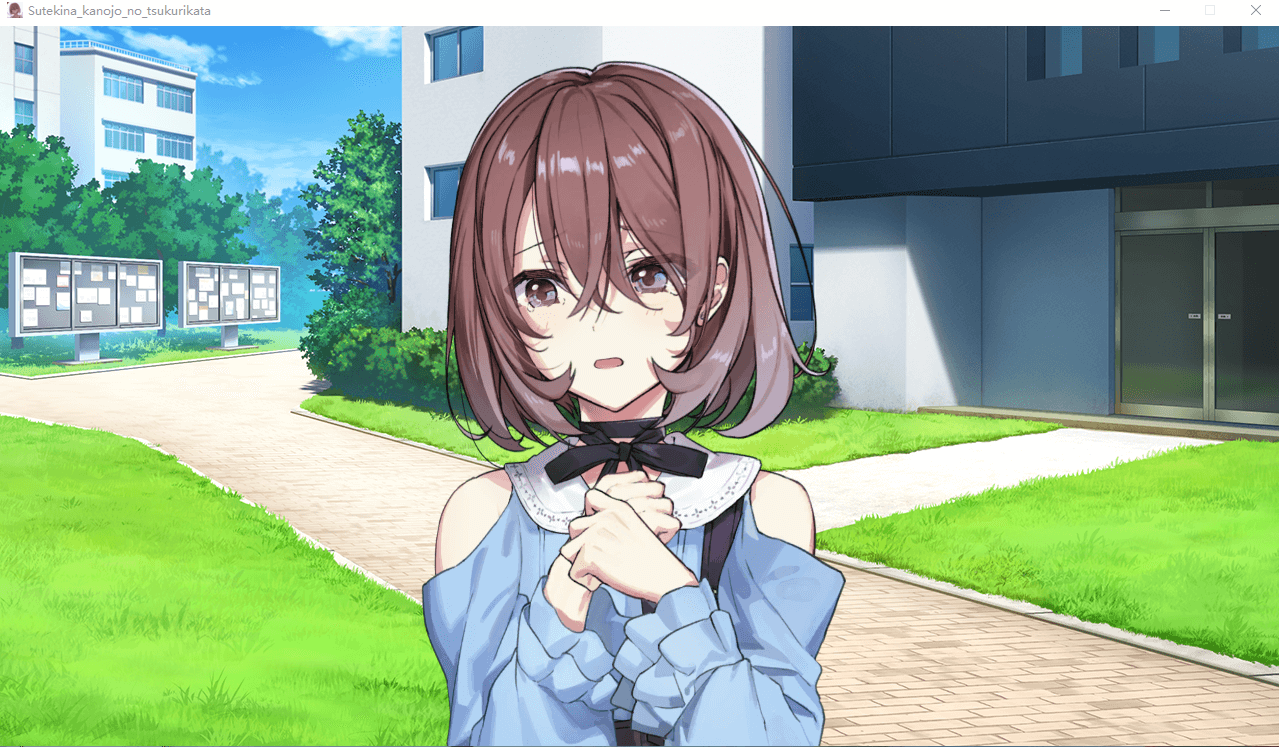 【GAL】可爱女友的获取方法