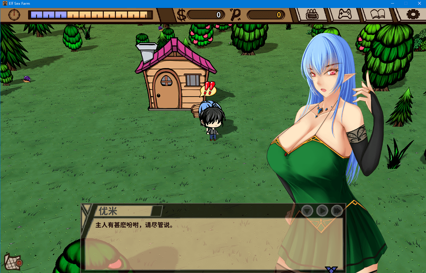 【SLG】精灵的杏爱农场 Elf Sex Farm V1.50 STEAM官方中文步兵版