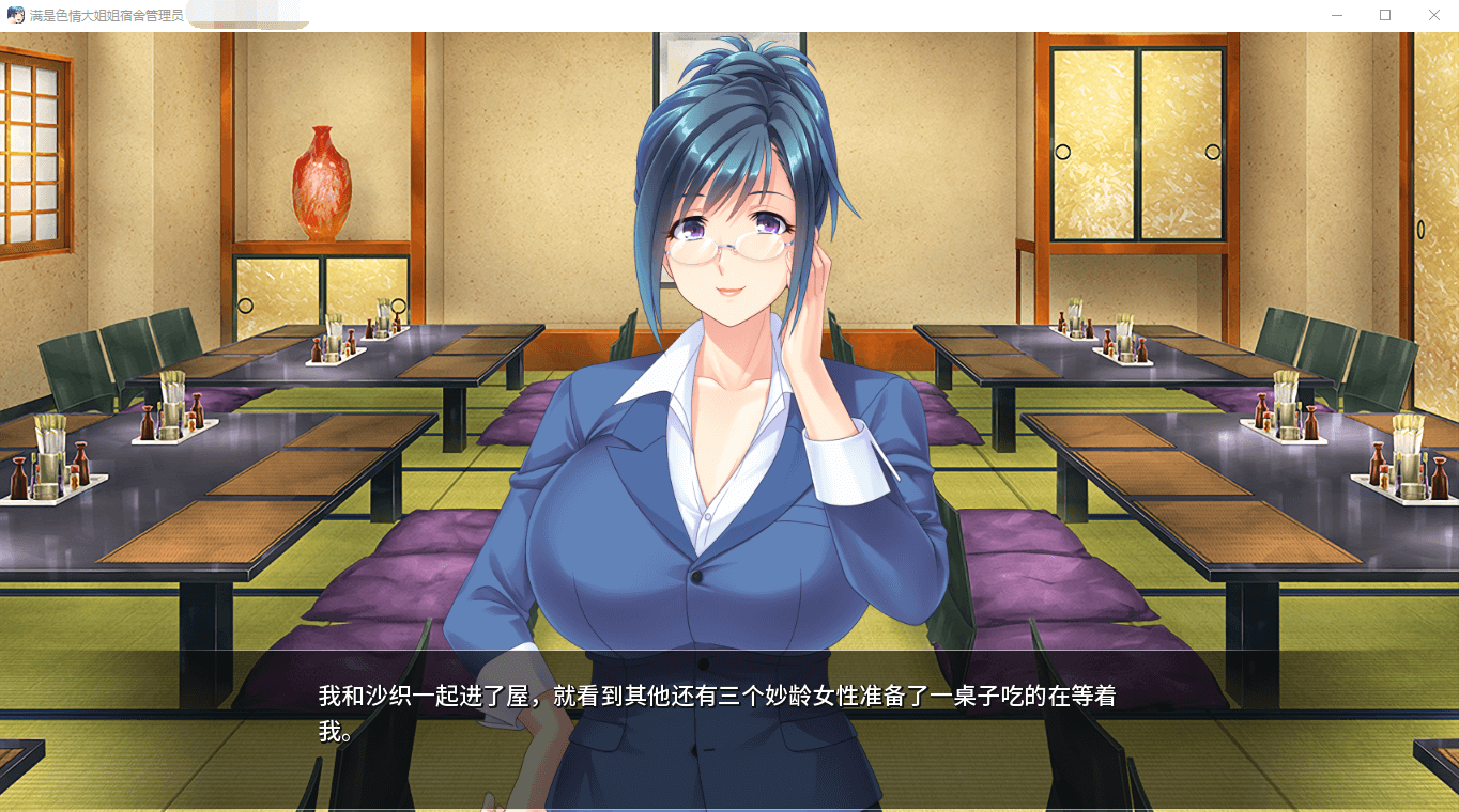 【ADV】满是色情的大姐姐