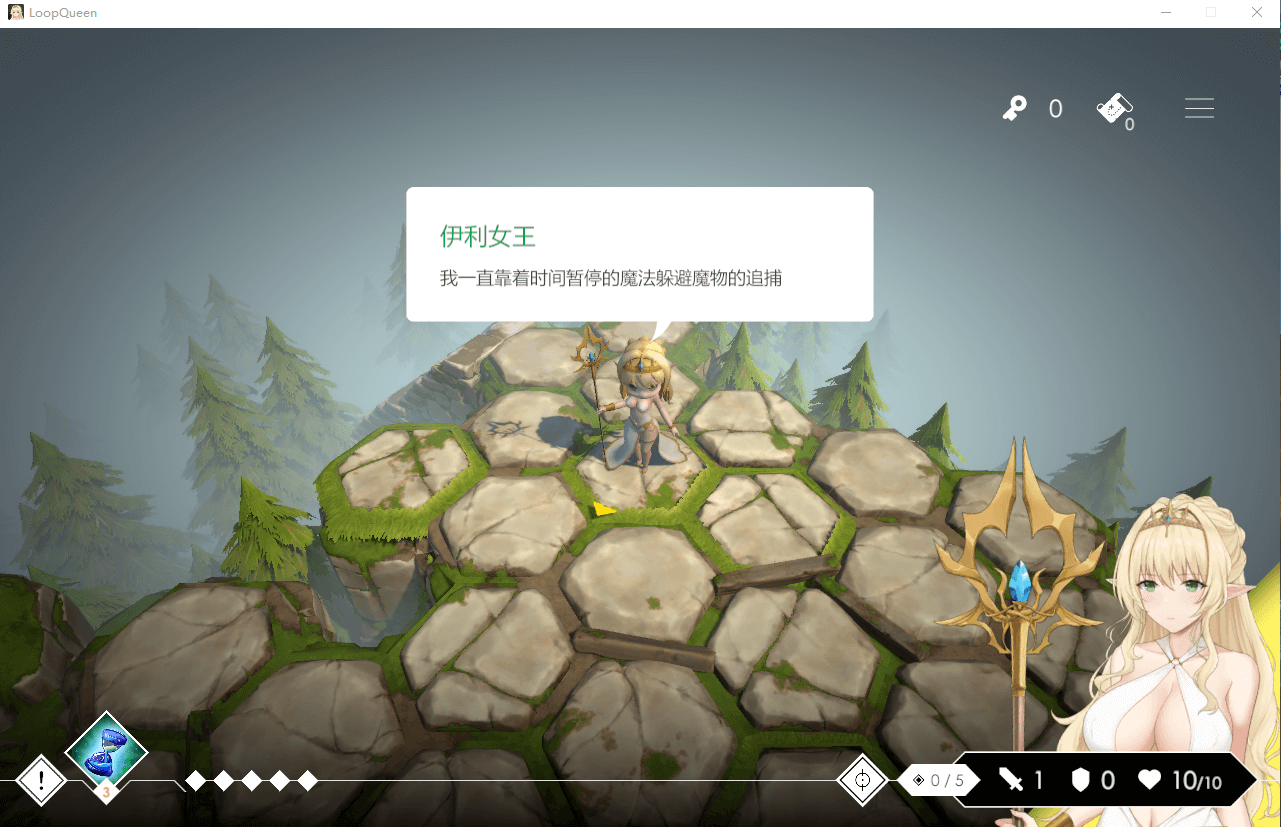 【地牢SLG动态】地牢脱出3:轮回女王 官方中文步兵Demo版