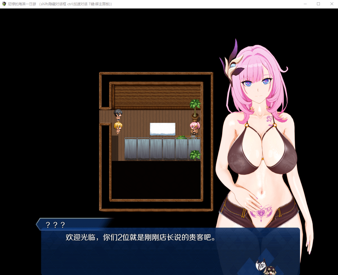 【官中NTRRPG】尼禄的海滨一日游-V0.4重置版